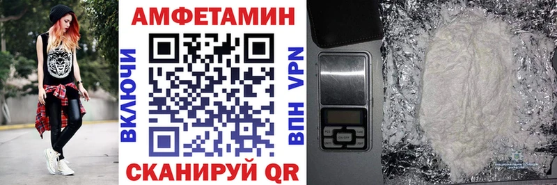 где найти наркотики  Кедровый  Амфетамин 98% 