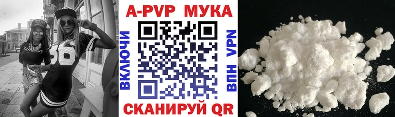 А ПВП Crystall  закладки  Кедровый 