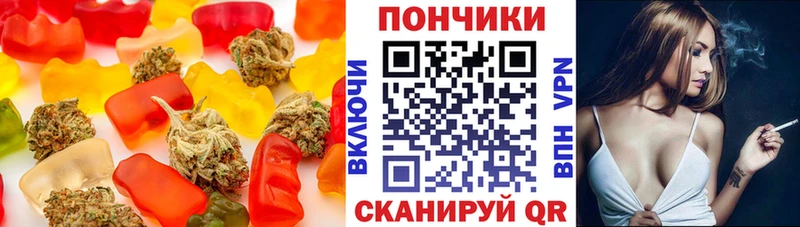 Печенье с ТГК марихуана  дарк нет Telegram  Кедровый 