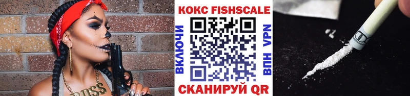 Кокаин Fish Scale Кедровый