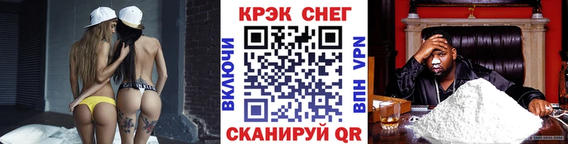 OMG ССЫЛКА  Кедровый  КОКАИН Боливия 