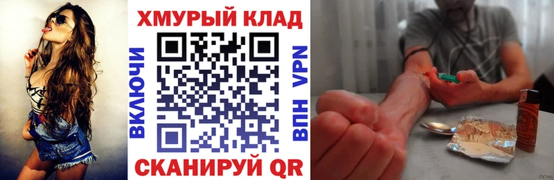 Героин Heroin Кедровый