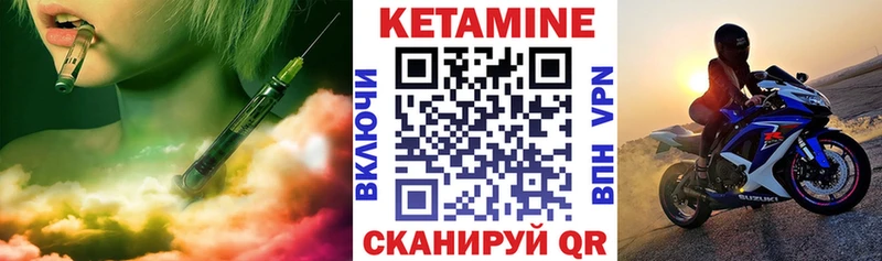 наркошоп  Кедровый  mega ТОР  КЕТАМИН ketamine 