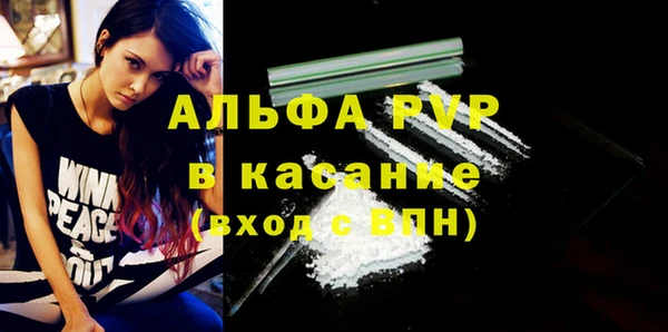 винт Абинск