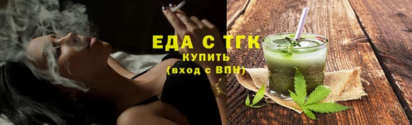 наркотики Абаза