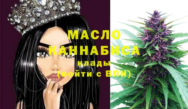 наркотики Абаза