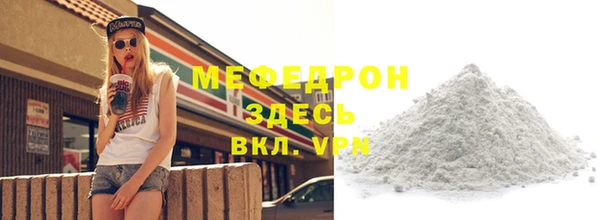бутик Абдулино