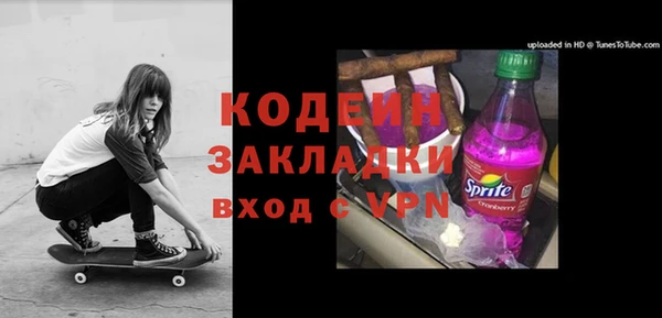 mdma Переславль-Залесский