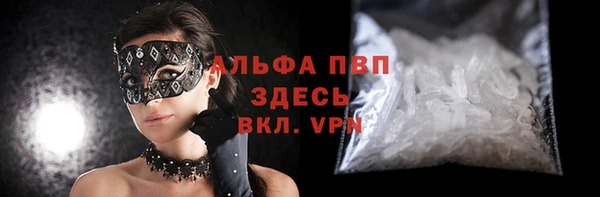 бутик Абдулино
