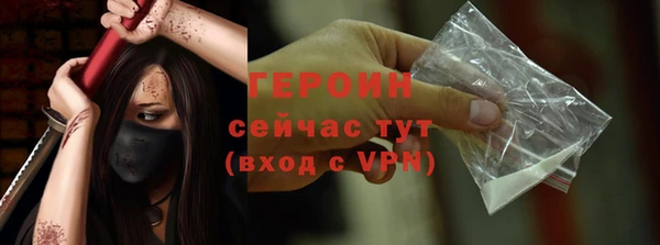 винт Абинск