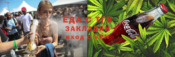 бутик Абдулино