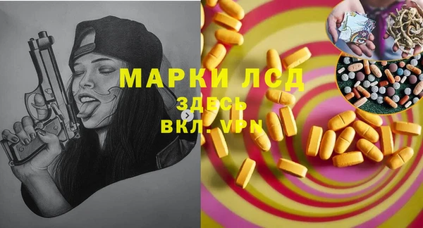 винт Абинск
