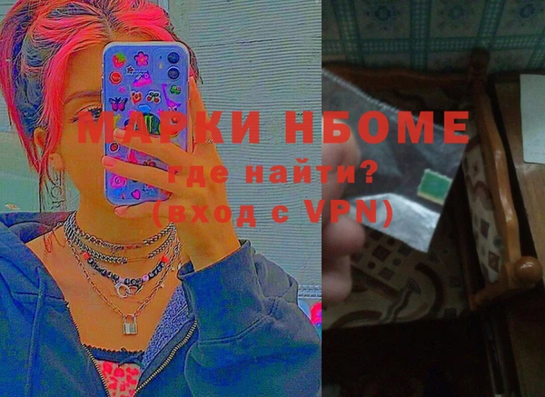 винт Абинск