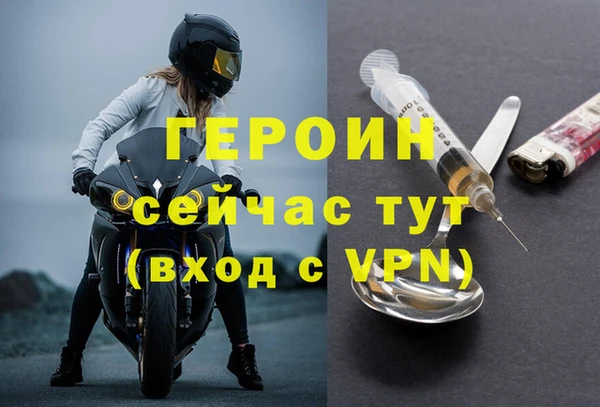 винт Абинск