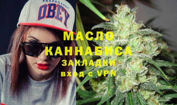 бутик Абдулино