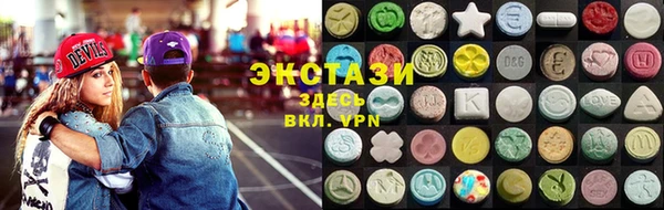 наркотики Абаза