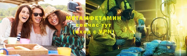 наркотики Абаза