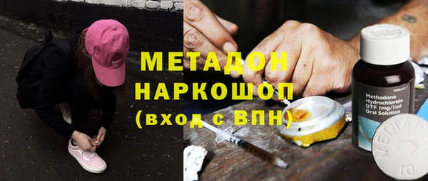 наркотики Абаза