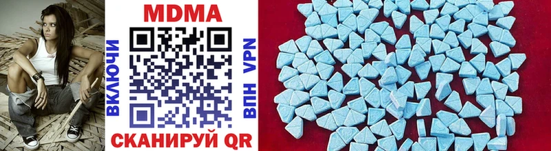 блэк спрут сайт  Кедровый  MDMA crystal  наркота 